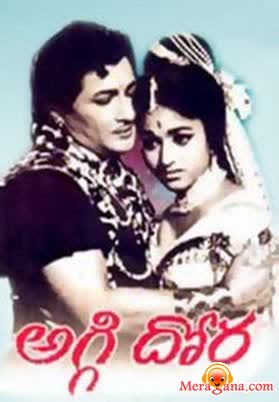Poster of Aggi Dora (1967)